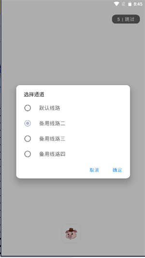 猪猪软件库2.0 v2.0 安卓版 2