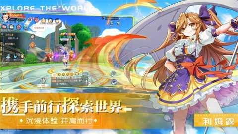 永恒部落 1.0.2 安卓版 1