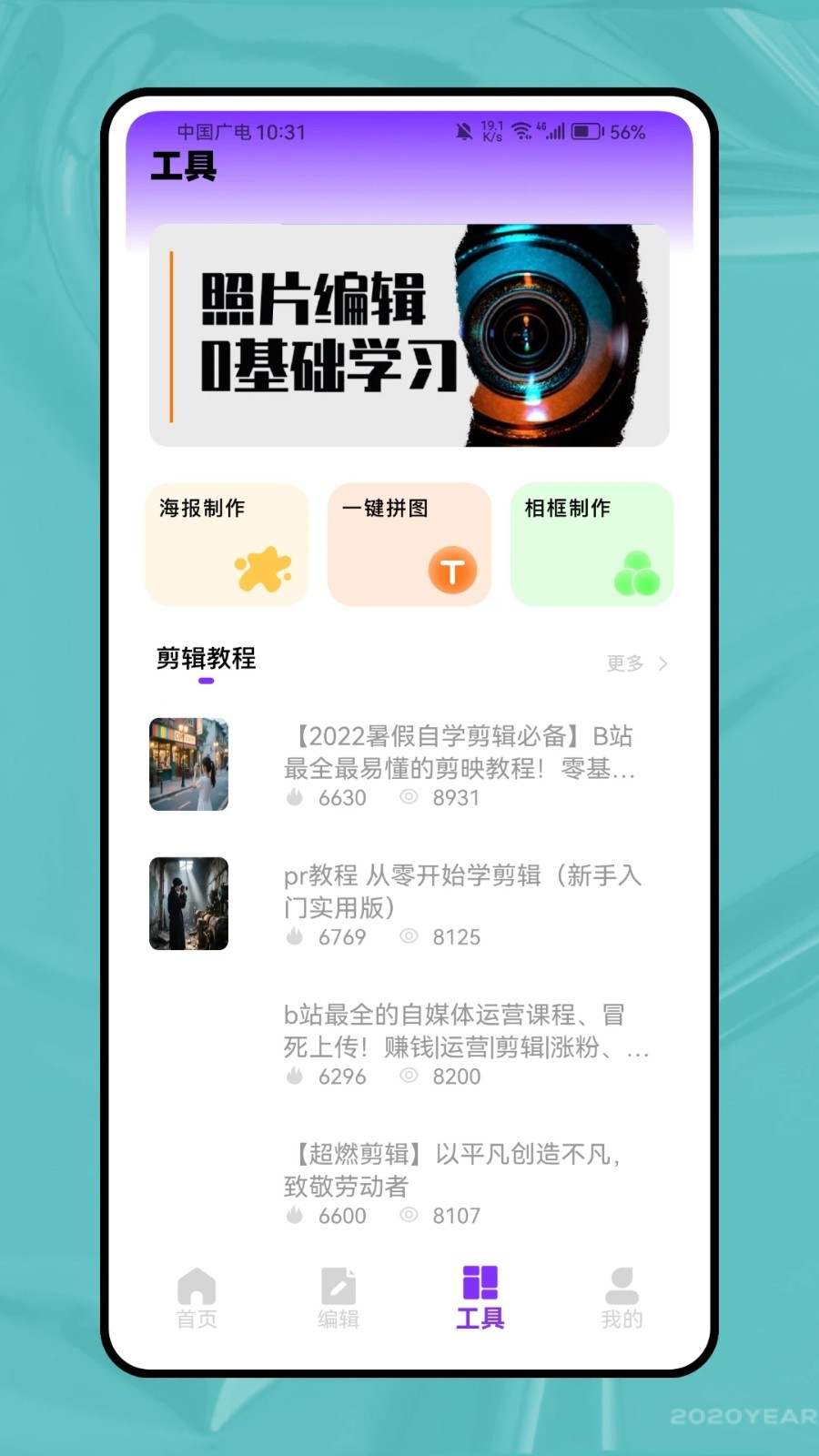 gif转换器 1.0.0 最新版 3