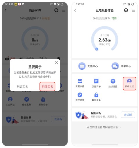 小亿家