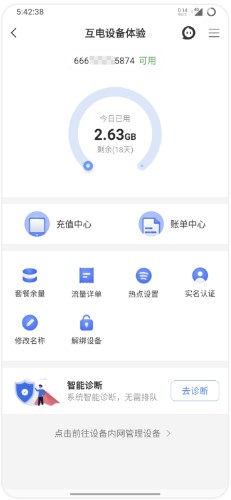 小亿家