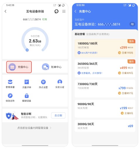 小亿家