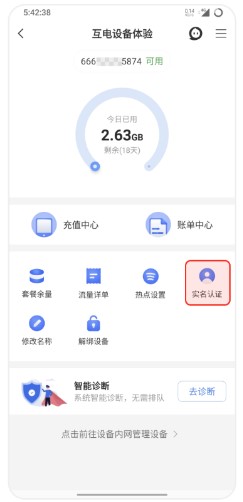 小亿家