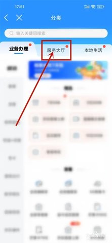 中国移动浙江 11.9.0 官方版