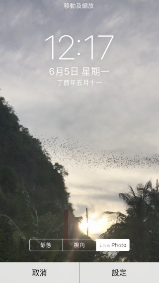 IntoLive壁纸制作