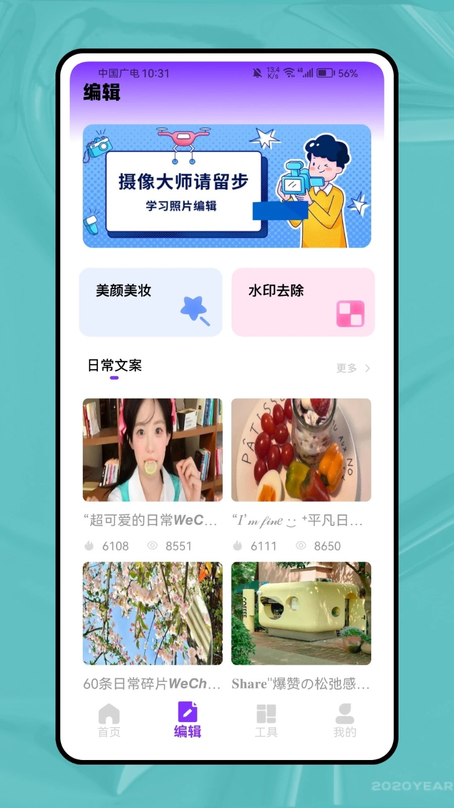 gif转换器 1.0.0 最新版 1