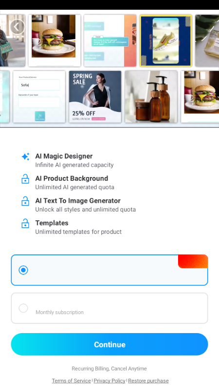 Promeo v8.3.3 最新版 3
