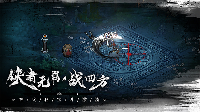 虚无之印 1.0.8 安卓版 3