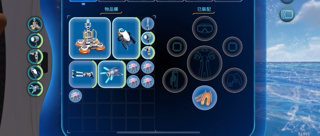 深海迷航 v1.21.82617 安卓版 3
