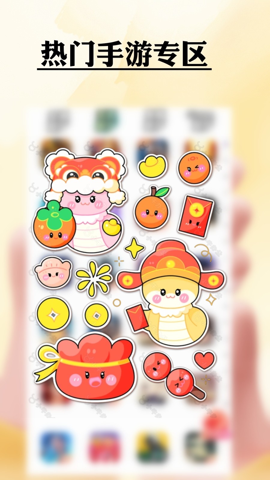 仙Q圣租号专业版 1.0.4 安卓版 3