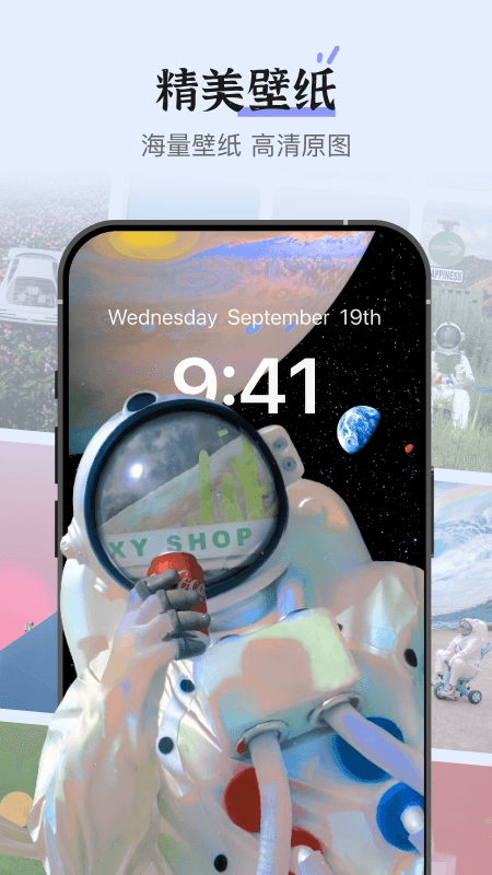 xScreen超级桌面 3.5.4 安卓版 2