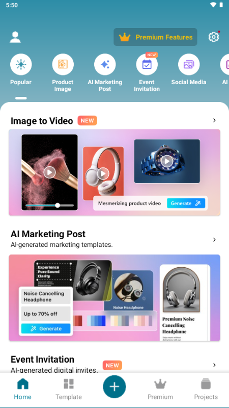 Promeo v8.3.3 最新版 2