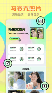 渐变坊 1.1 安卓版 2