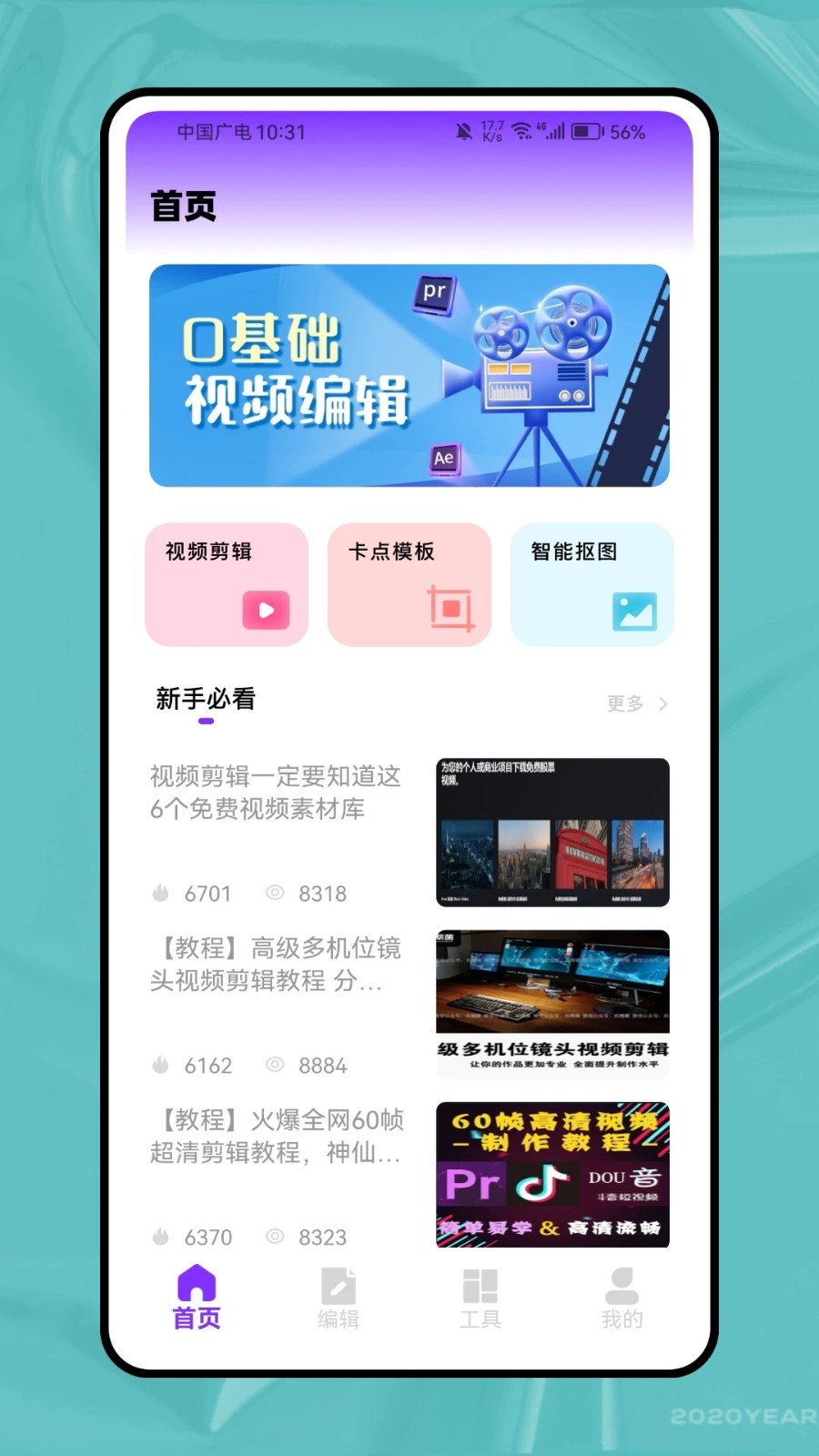 gif转换器 1.0.0 最新版 2