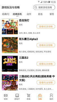 怀旧游戏厅 1.0.1 安卓版 1