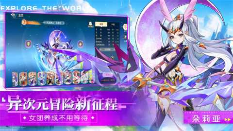 永恒部落 1.0.2 安卓版 3