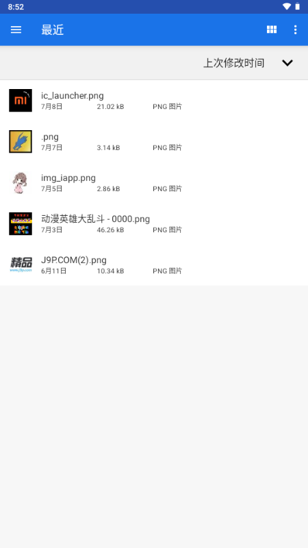 Install v0.8.0 安卓版 3