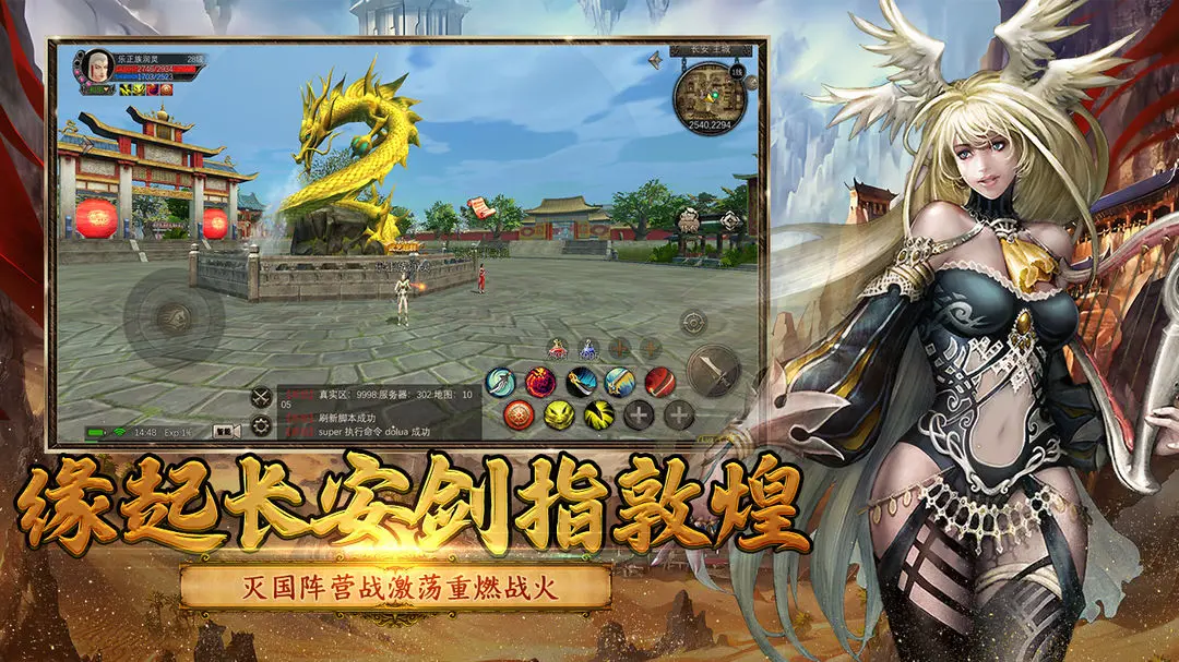 寻梦丝路 2.0.0 安卓版 2