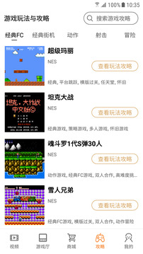 怀旧游戏厅 1.0.1 安卓版 2