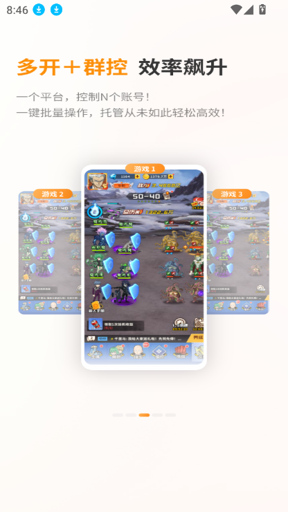 巨椰云 1.0.0.10 安卓版 2