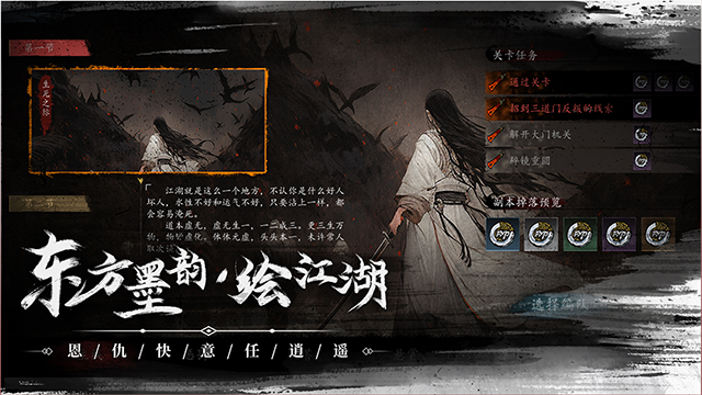 虚无之印 1.0.8 安卓版 1