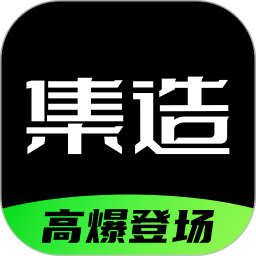 集造盲盒