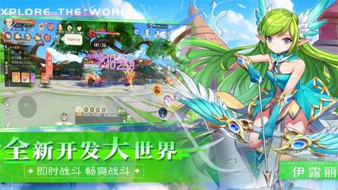 永恒部落 1.0.2 安卓版 2