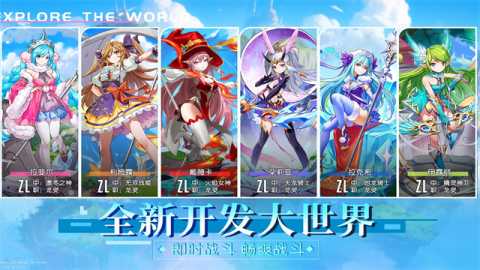 永恒部落 1.0.2 安卓版 0