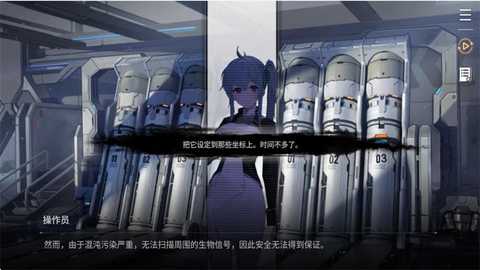 卡厄思梦境 v1.0.238 安卓版 6