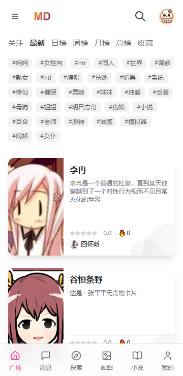 mudanAI官方正版