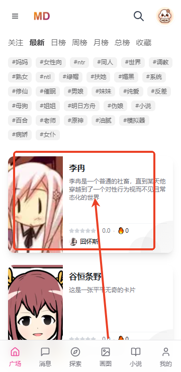 mudanAI官方正版