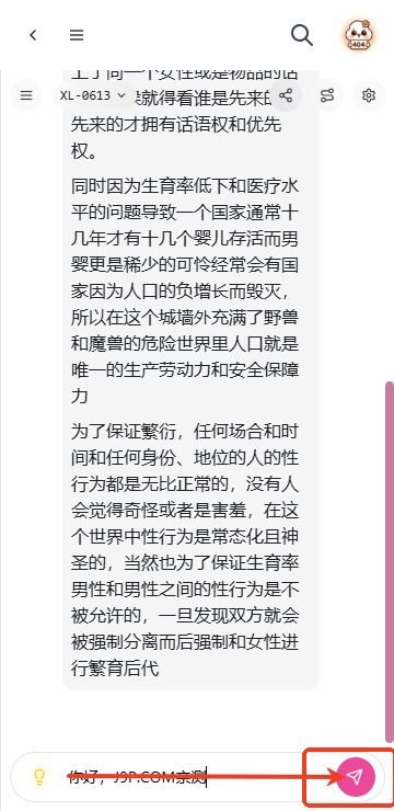 mudanAI官方正版