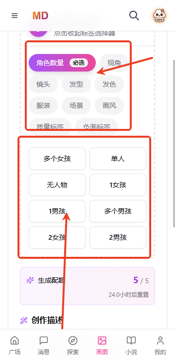 mudanAI官方正版