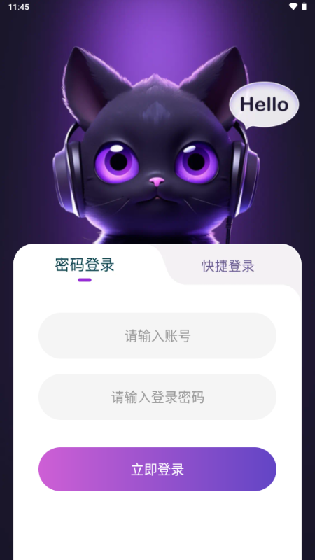 喵音次元APP交友软件