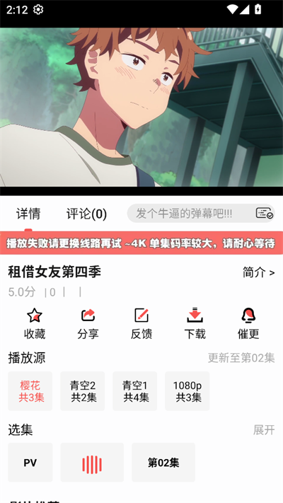 2025071015324152147.png