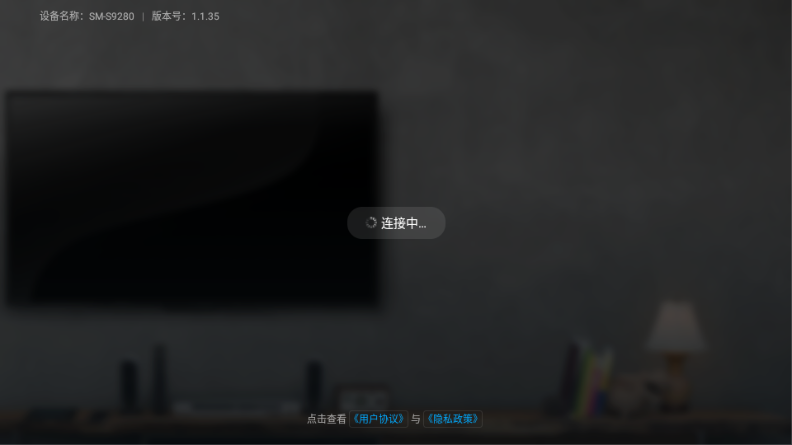 酷狗云播放TV版 v1.1.35 最新版 0