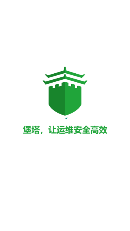 宝塔面板 v5.1.0 官方版 0
