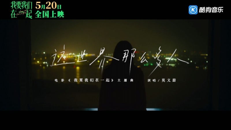 酷狗云播放TV版 v1.1.35 最新版 4