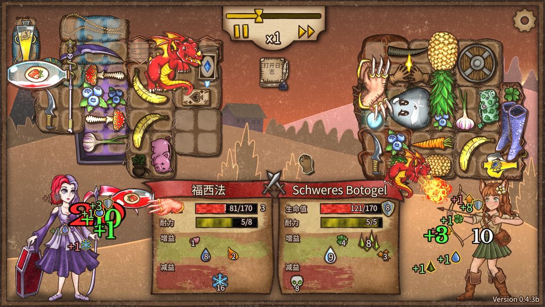 背包乱斗 1.0 最新版 3