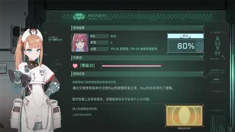 卡厄思梦境 v1.0.238 安卓版 0