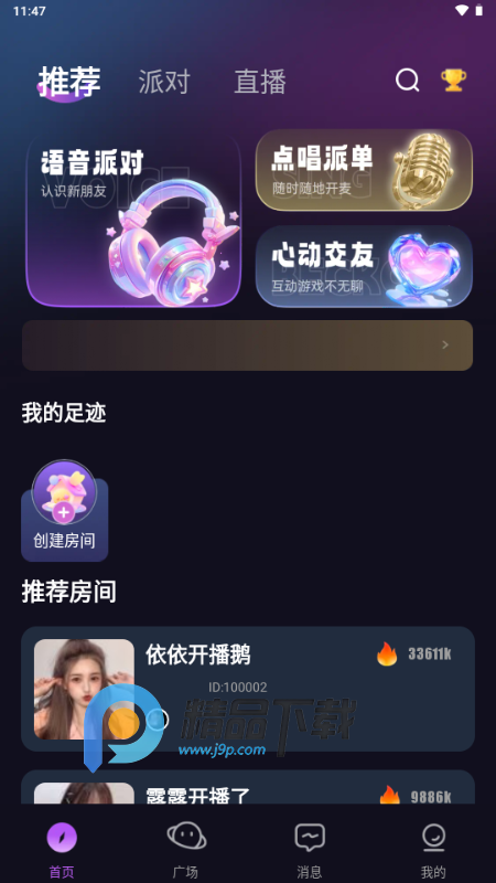 喵音次元 v1.1.0 最新版 2