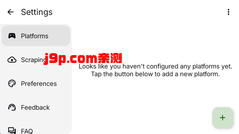 Beacon模拟器启动器 v1.8.10 安卓版 4