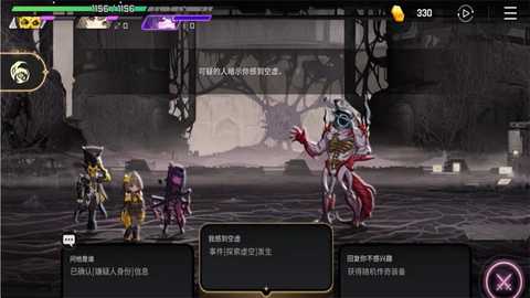 卡厄思梦境 v1.0.238 安卓版 2