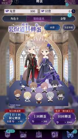 美男恶徒在暗夜中展开的恶之恋中文版 1.0.7 安卓版 2
