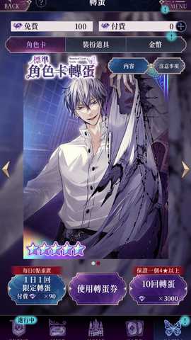 美男恶徒在暗夜中展开的恶之恋中文版 1.0.7 安卓版 1