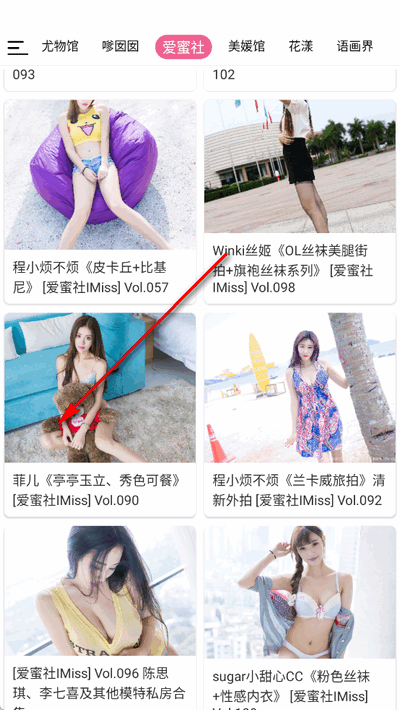 佬丝机写真 1.02 安卓版 1