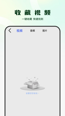 影集视频编辑 1 安卓版 1