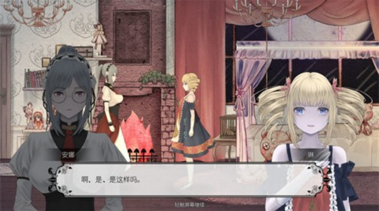 血蔷薇与诡面具 1.0.0.0 官方版 3
