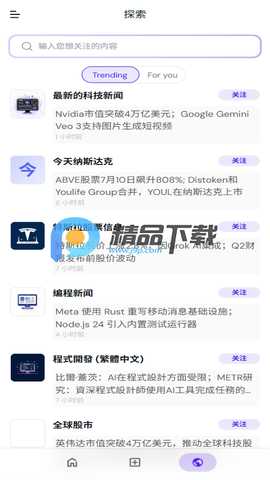 Syft v1.2.2 官方版 4