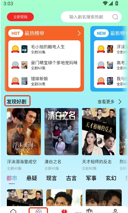 酷看短剧